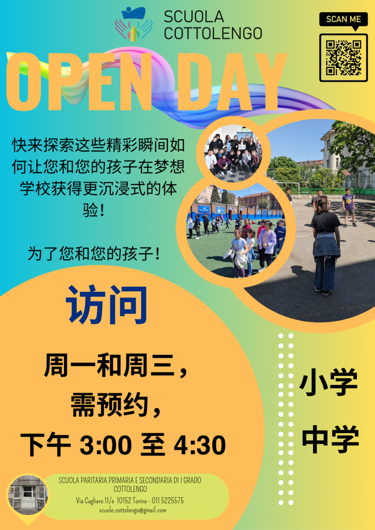 Copia di open DAY cinese (1)